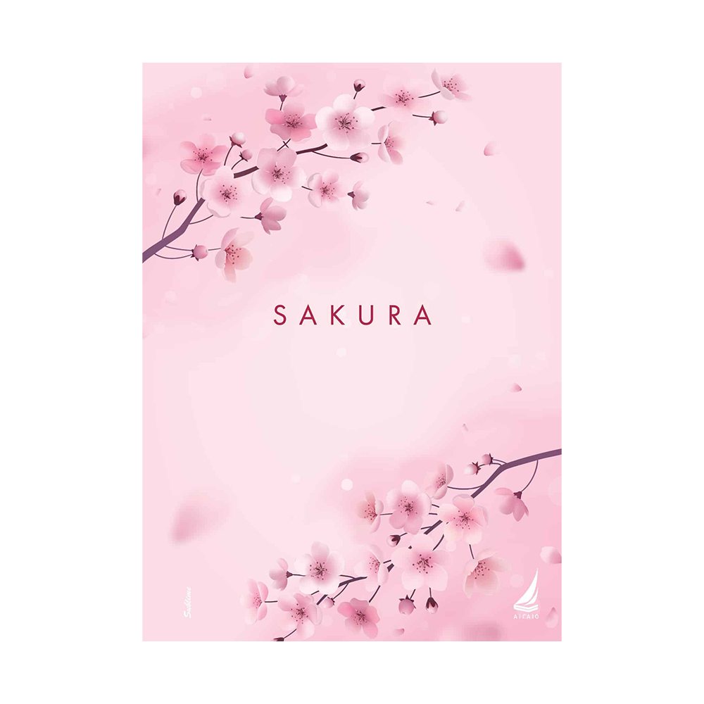 Εκδόσεις ΑιγαίοΑιγαίο Τετράδιο Σπιράλ Sakurapapell.gr